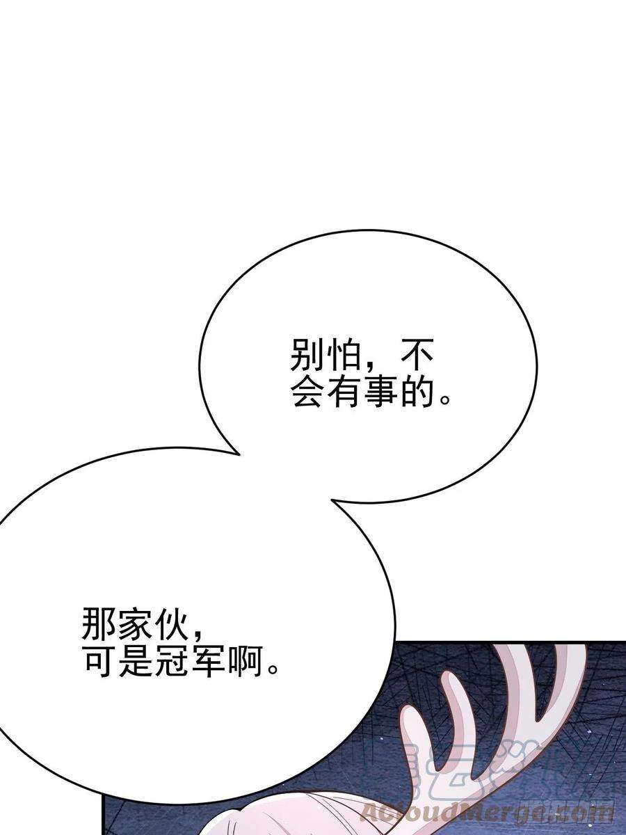 无常4843号37话