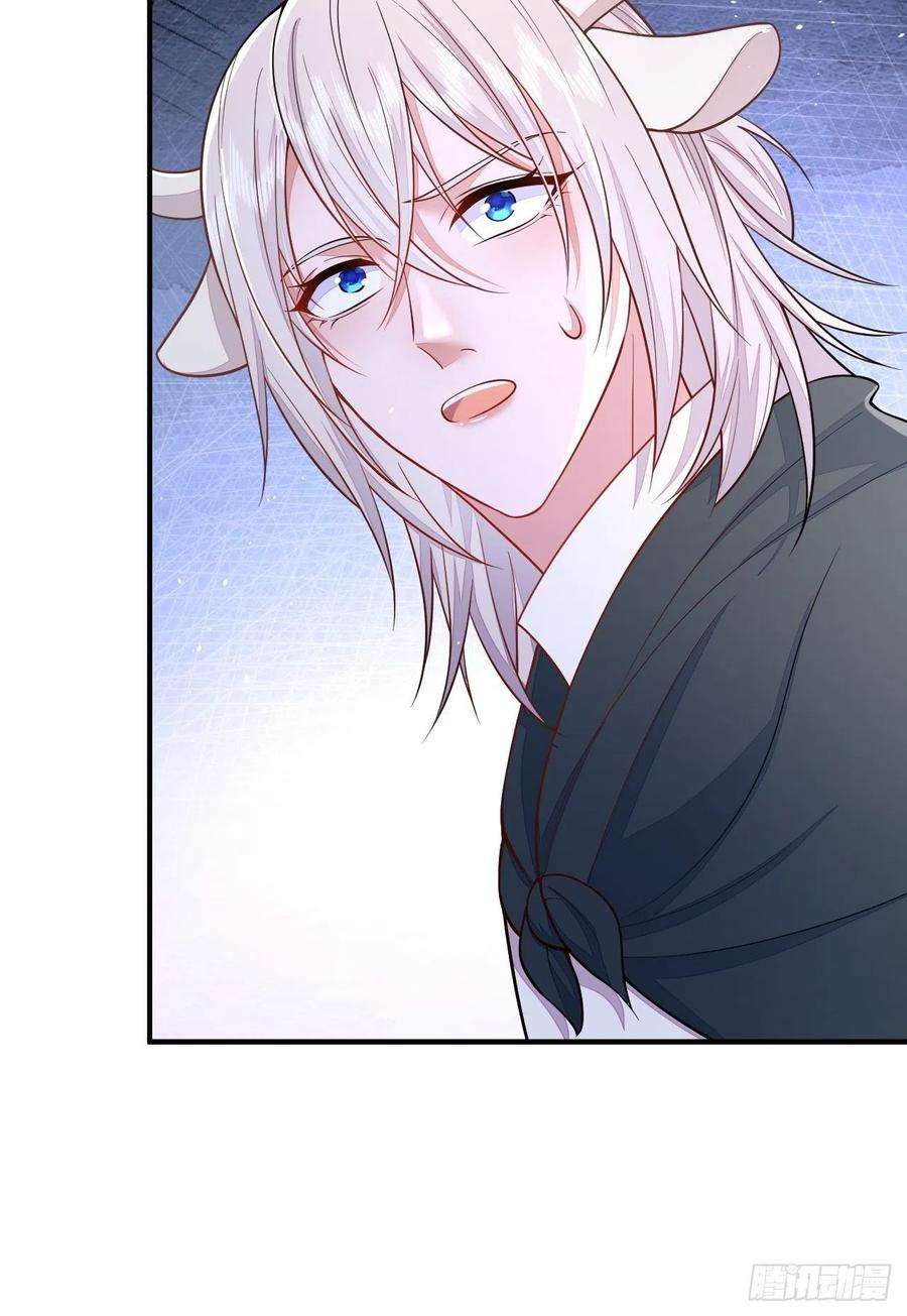 无常4843号37话