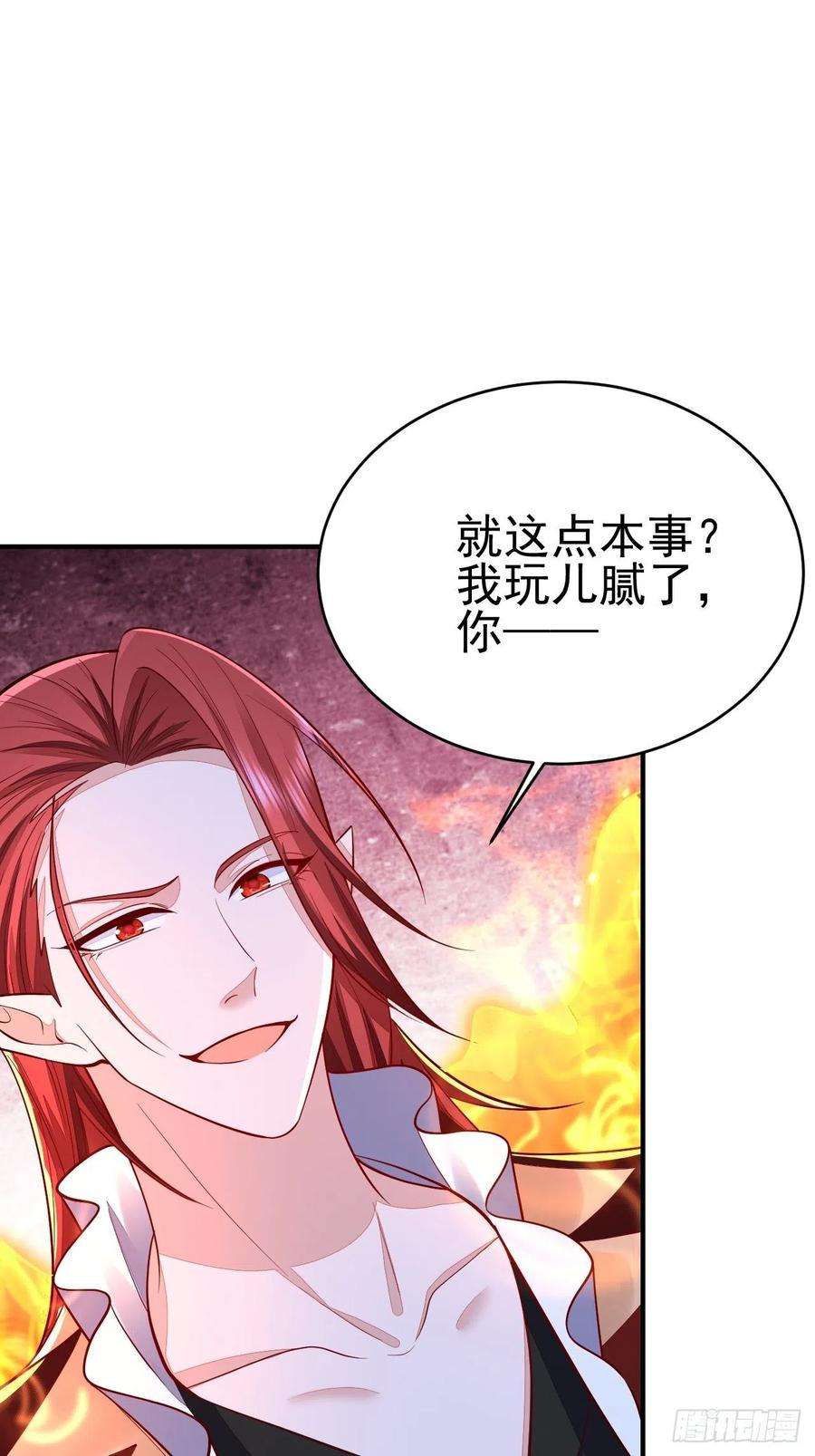 无常4843号37话