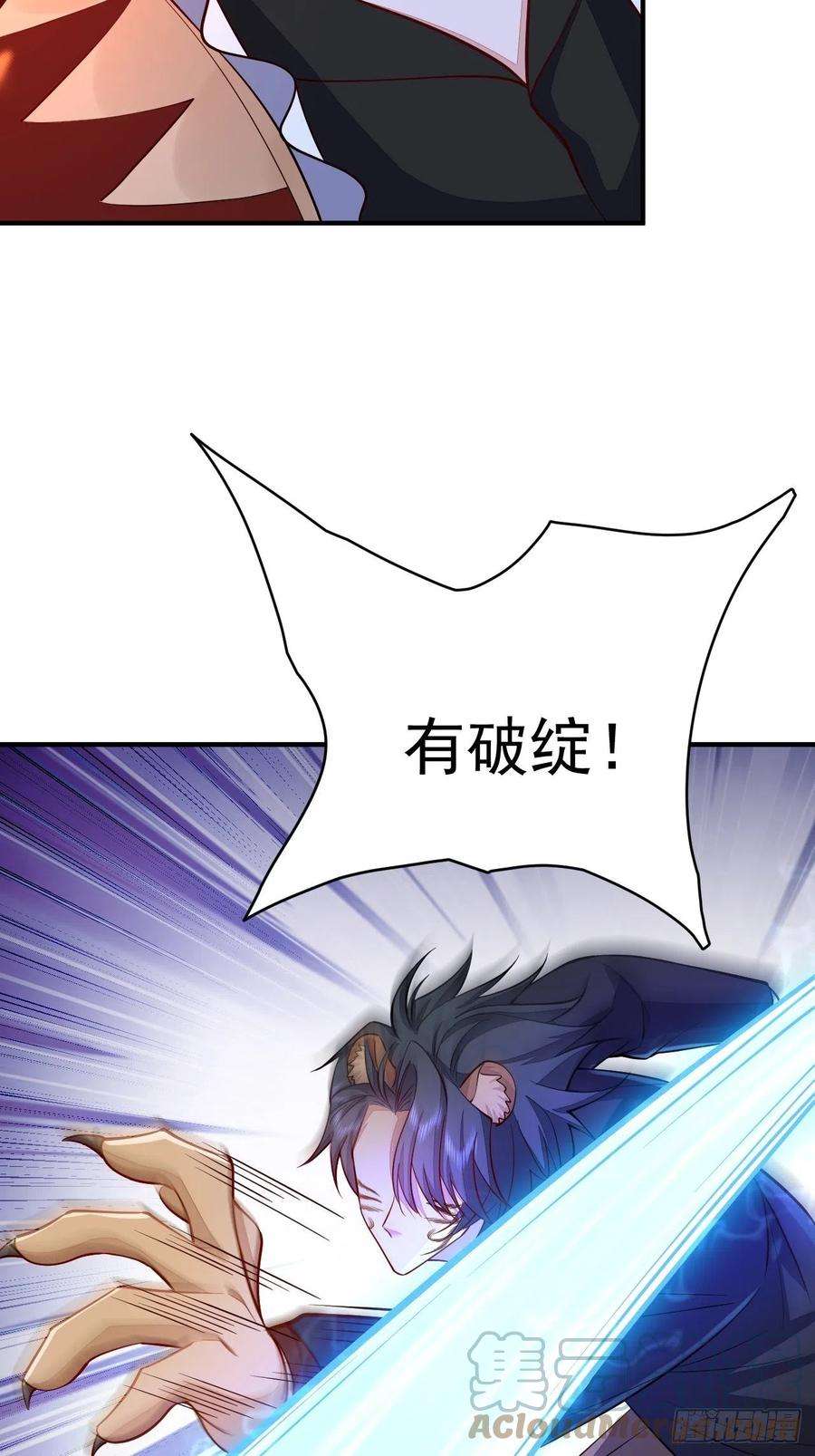 无常4843号37话