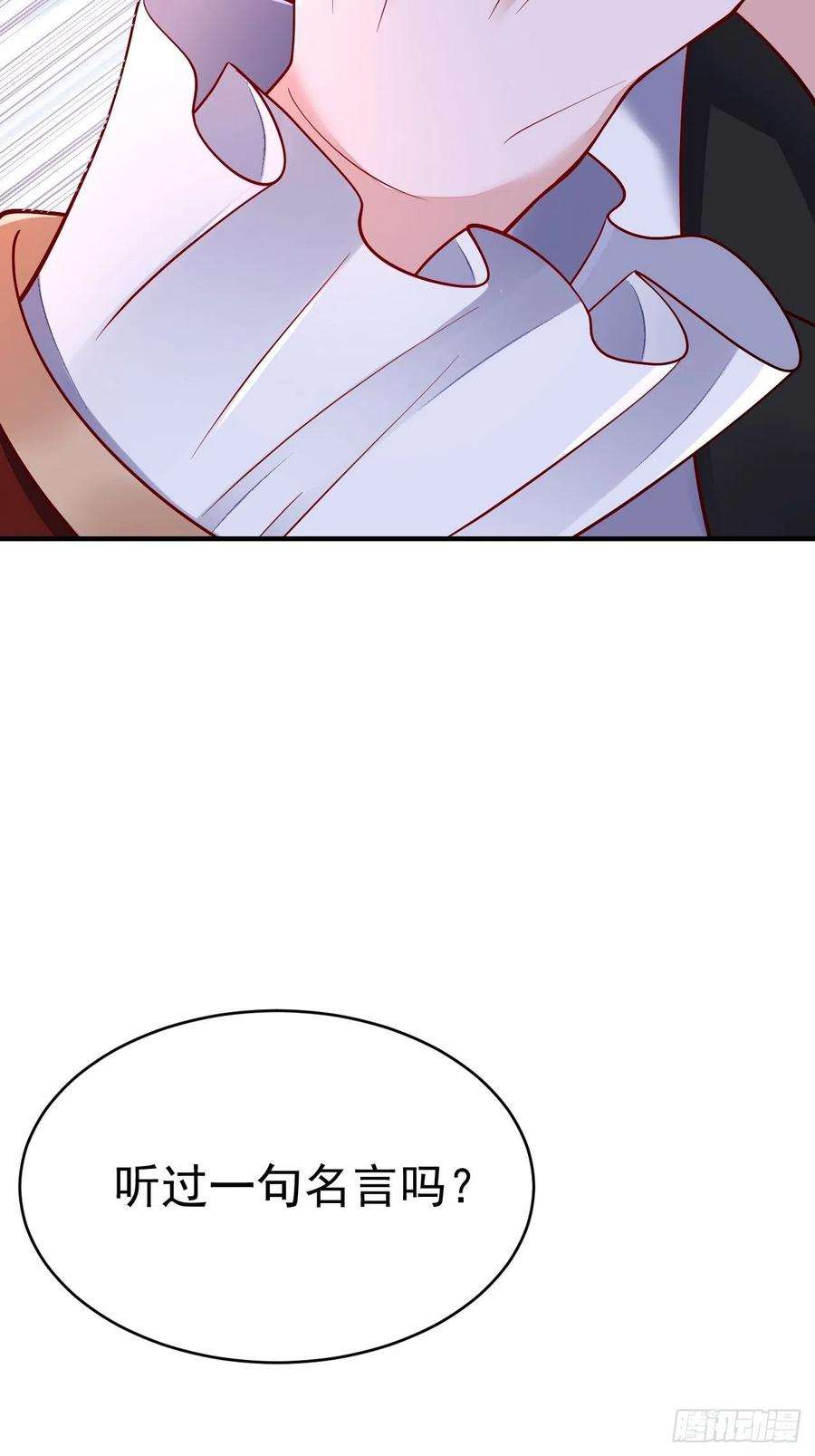 无常4843号37话
