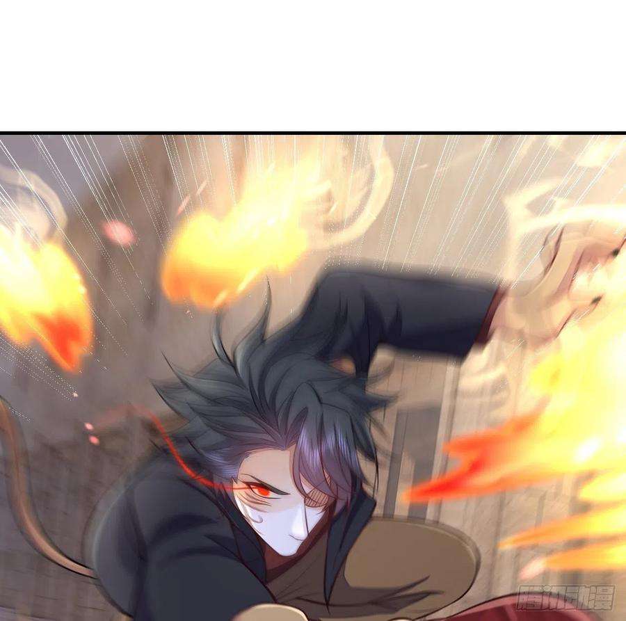 无常4843号37话