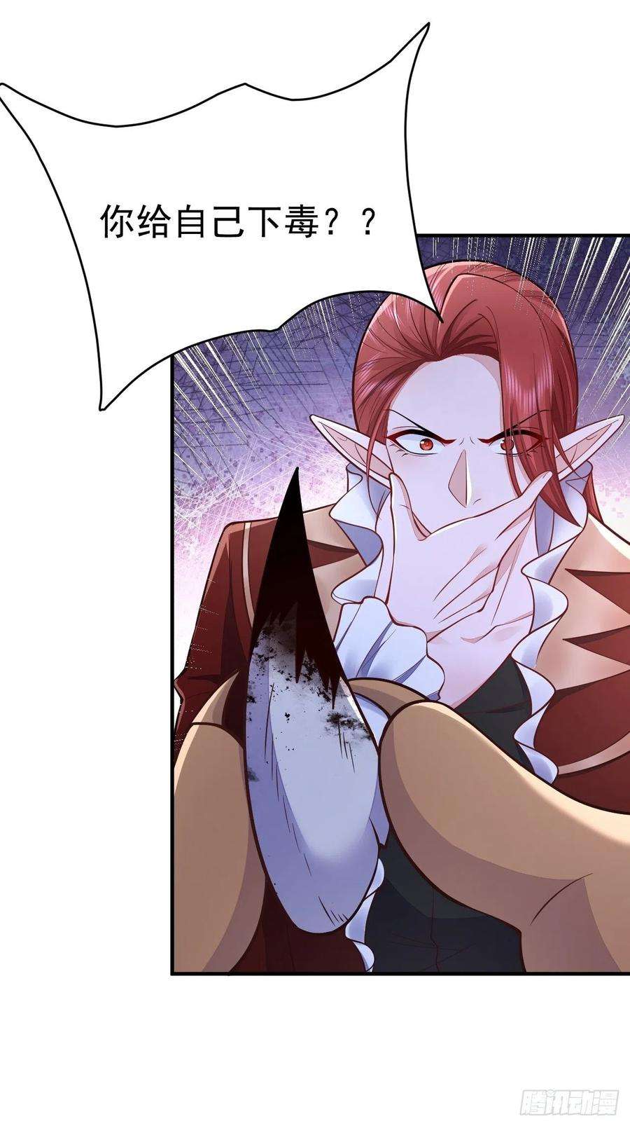 无常4843号37话