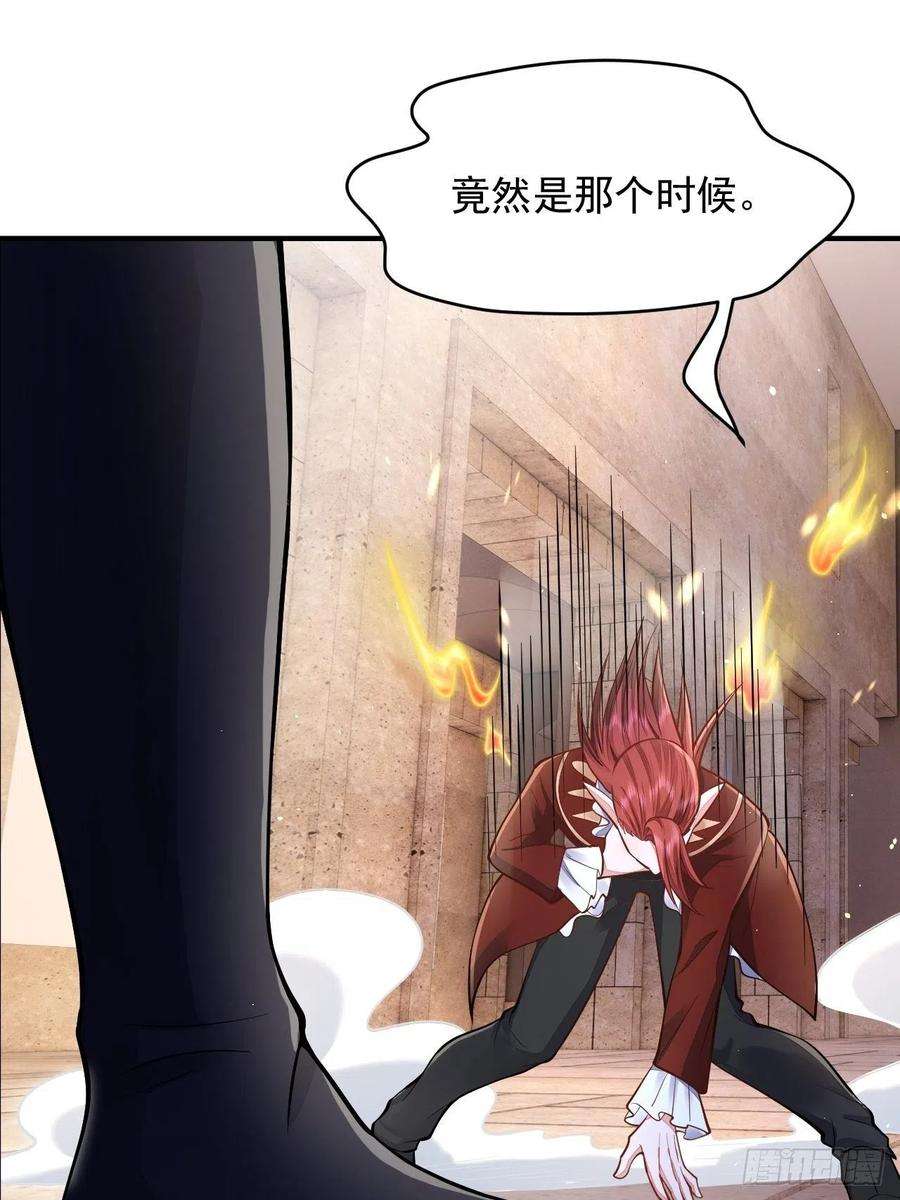 无常4843号37话
