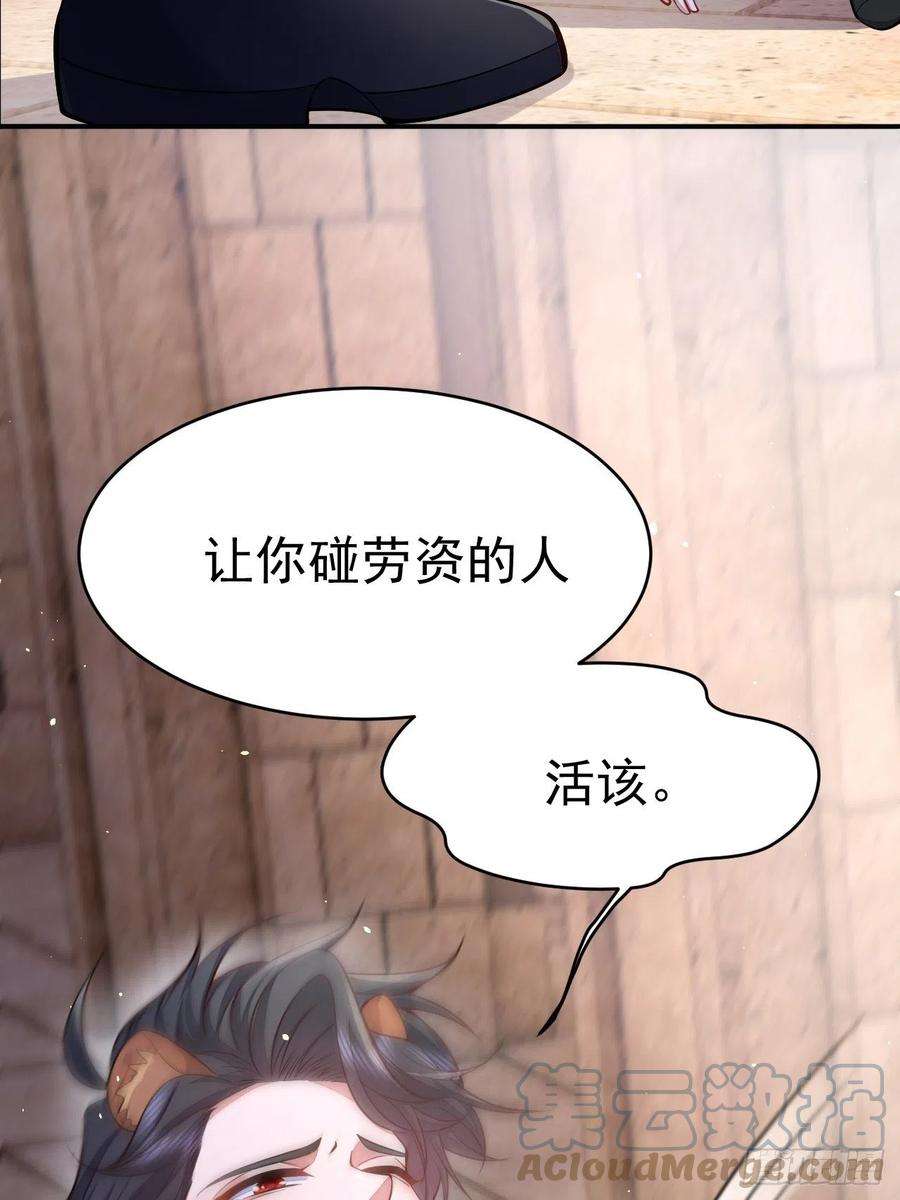 无常4843号37话