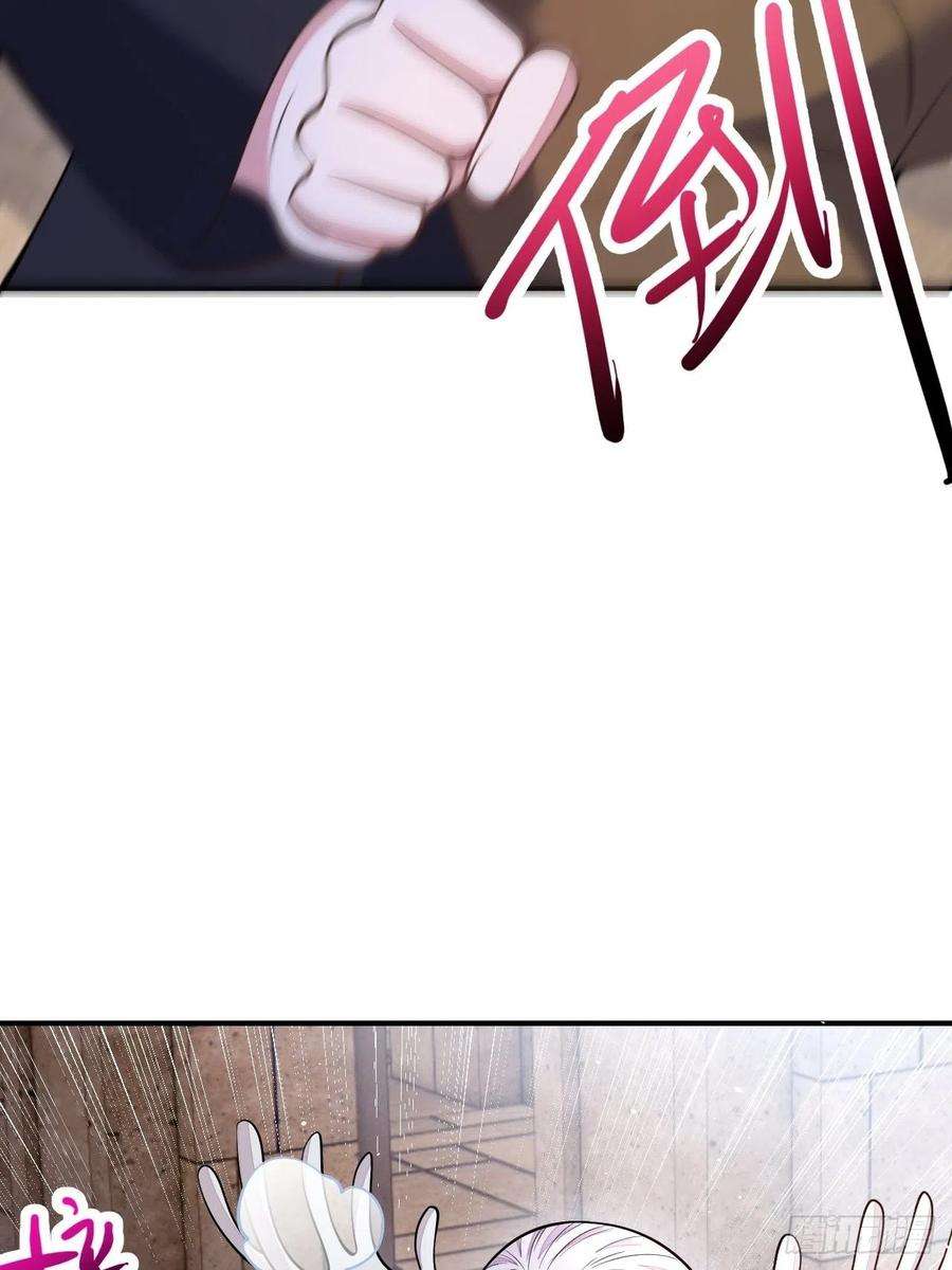 无常4843号37话