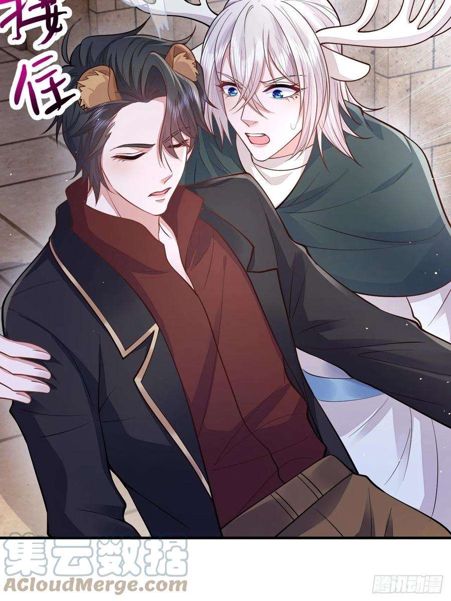 无常4843号37话