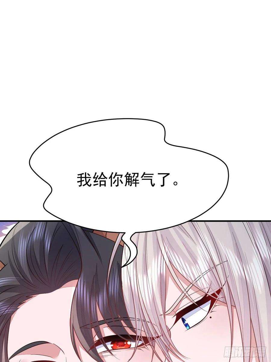 无常4843号37话