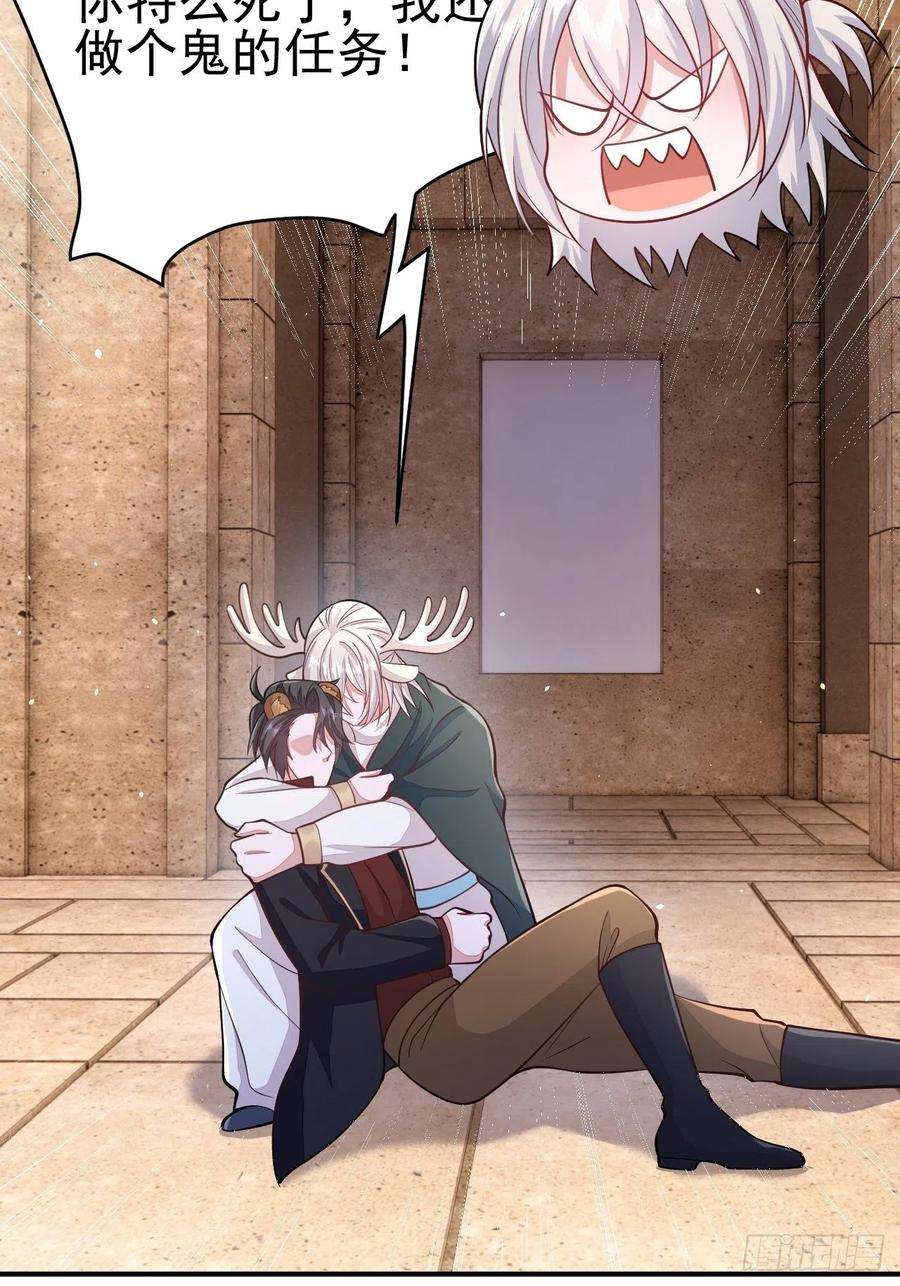 无常4843号37话