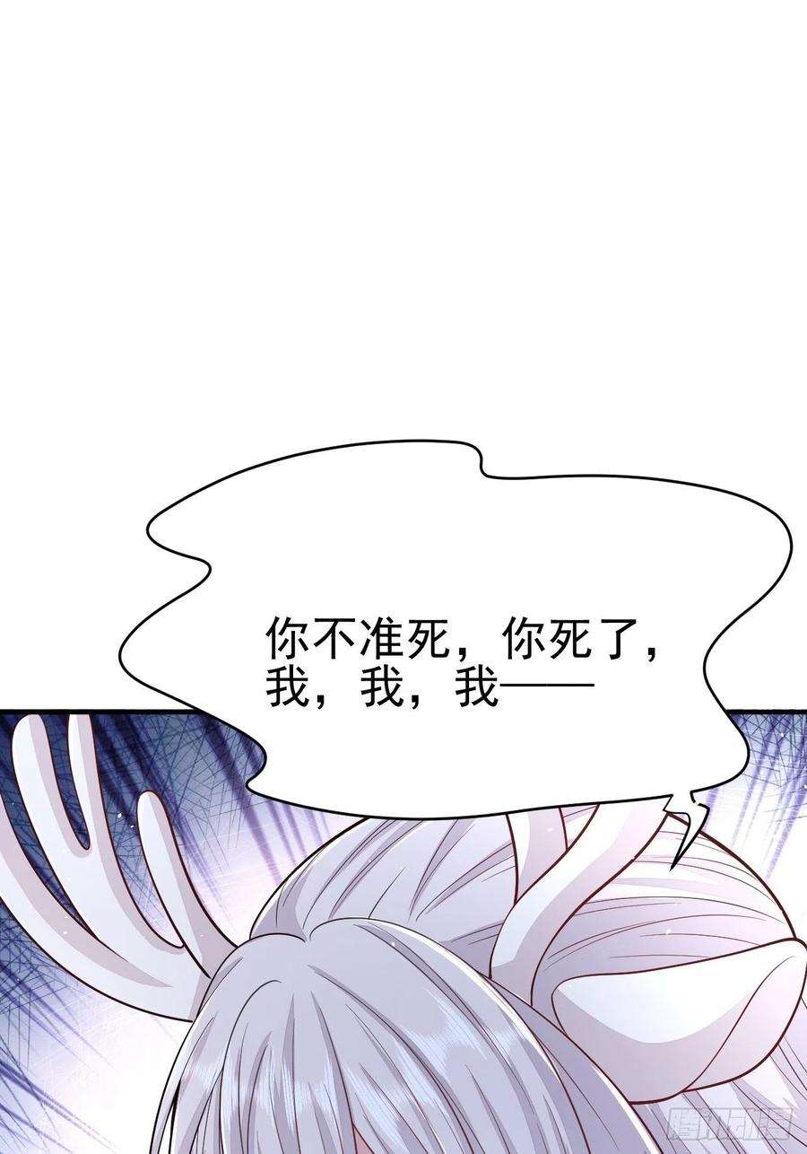 无常4843号37话