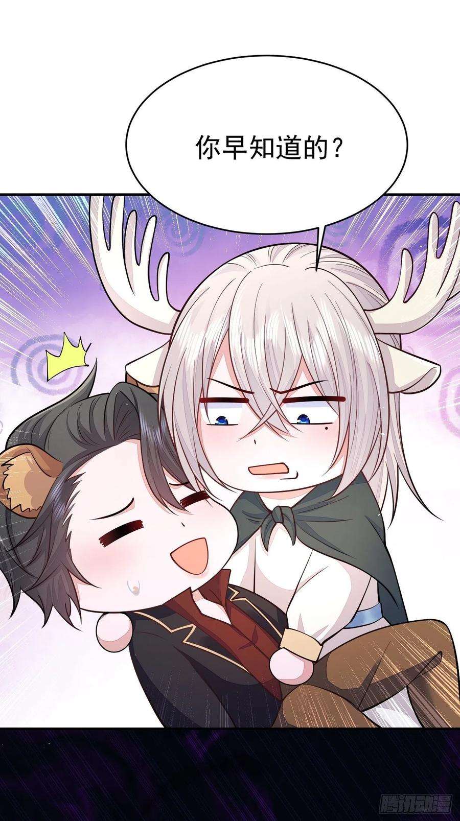 无常4843号37话