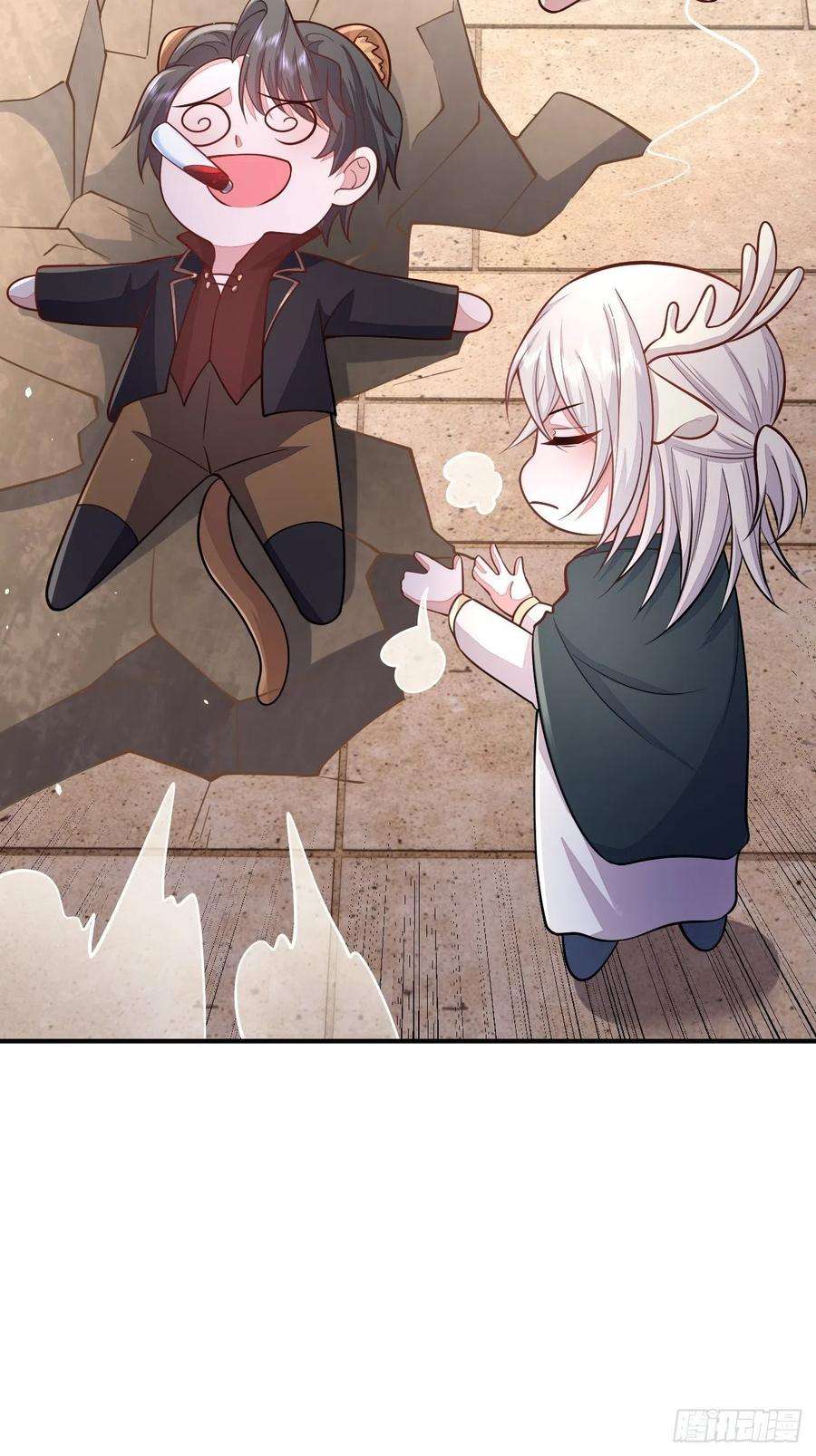 无常4843号37话