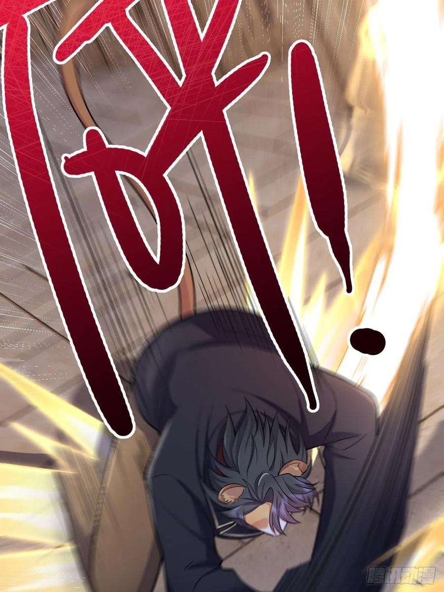 无常4843号37话