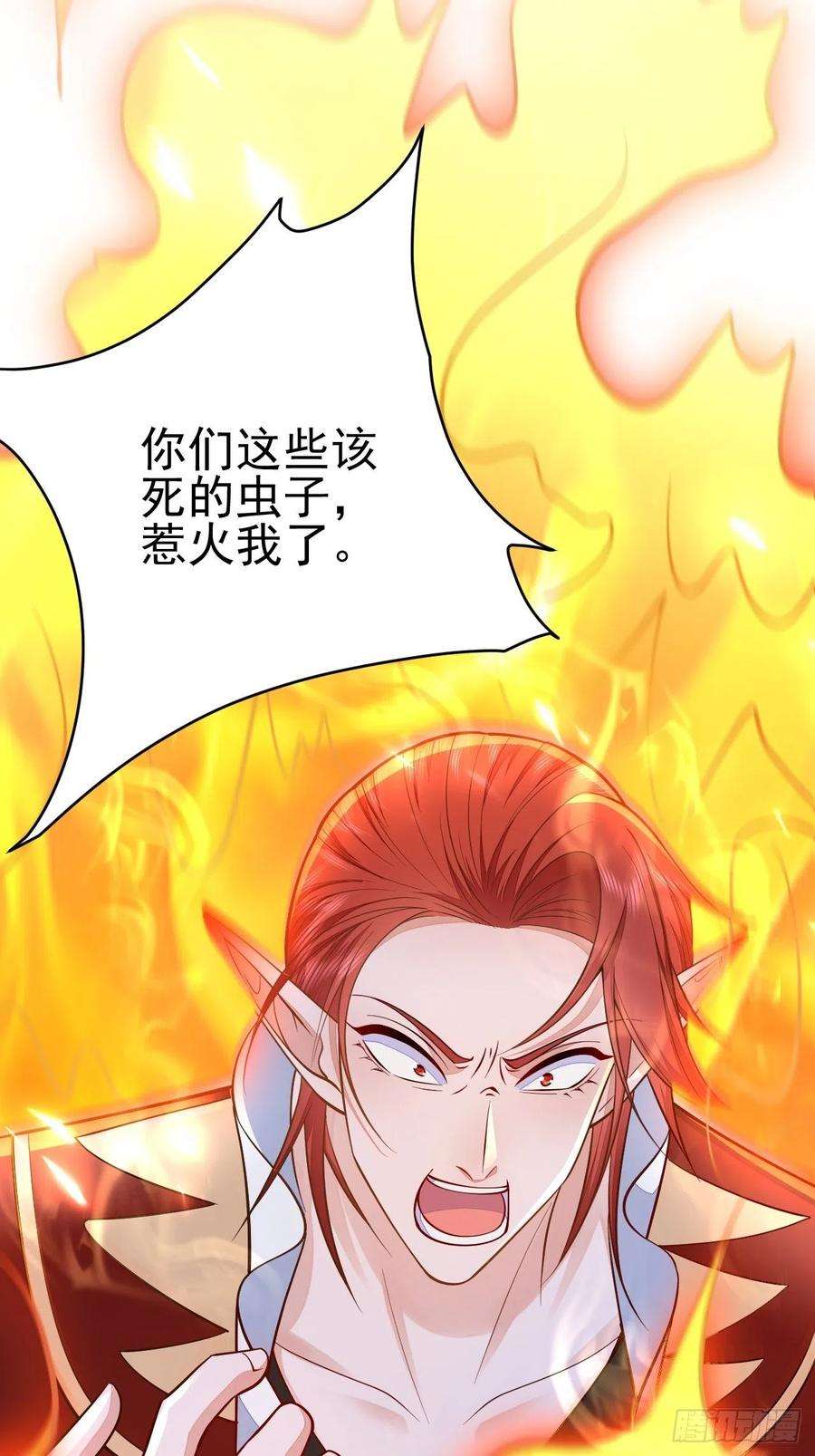 无常4843号37话