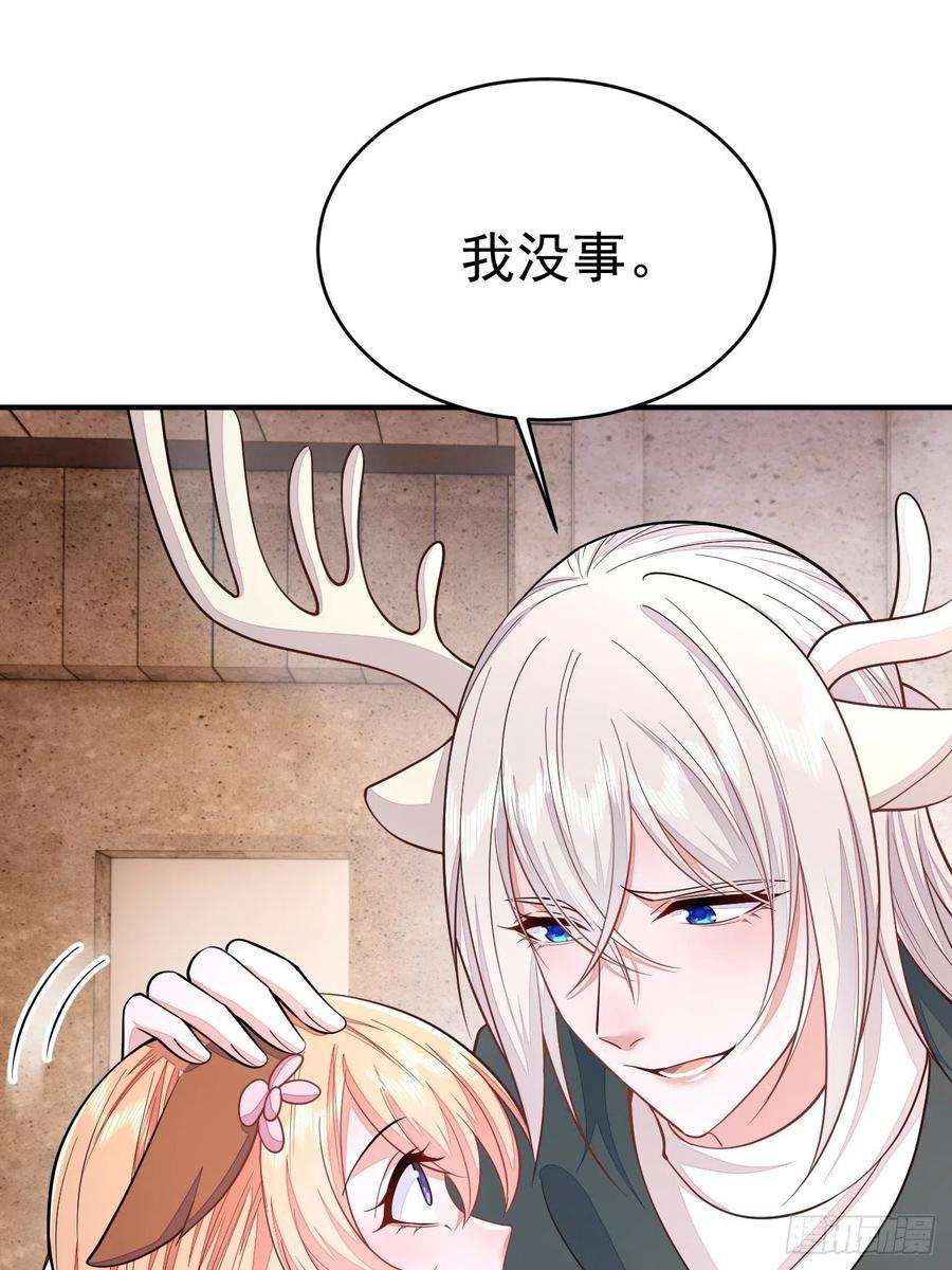 无常4843号37话
