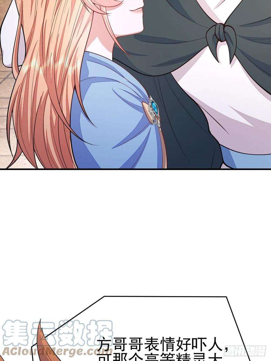 无常4843号37话