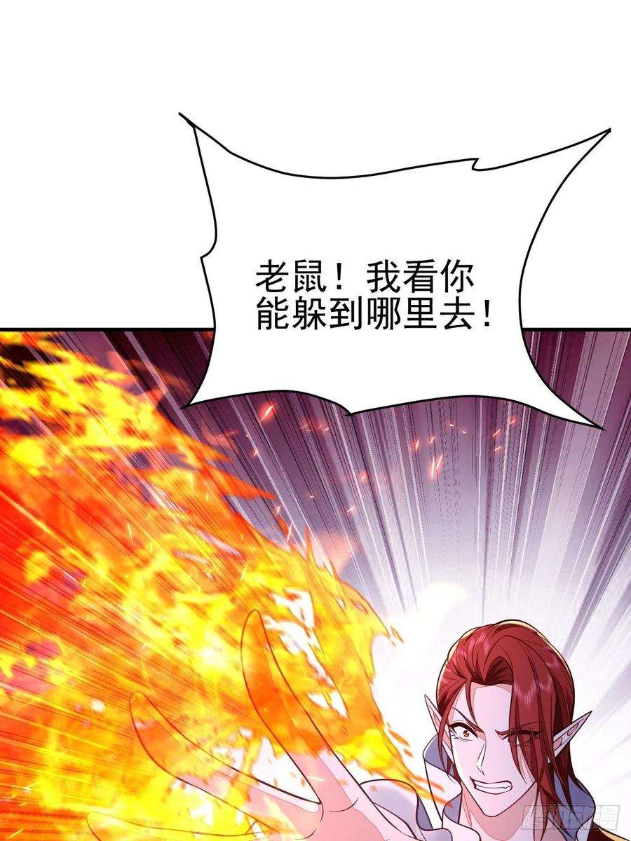 无常4843号38话