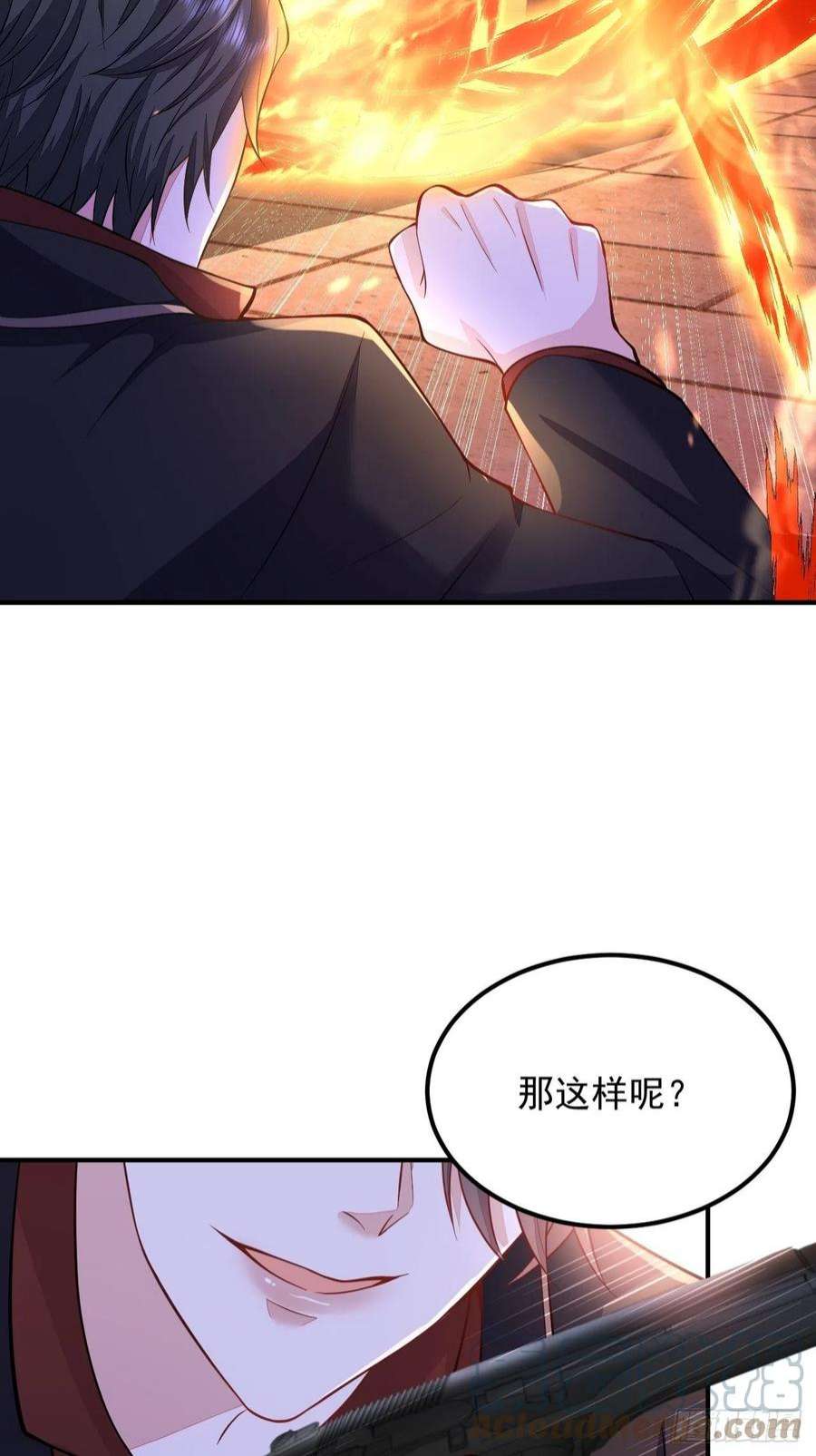 无常4843号38话