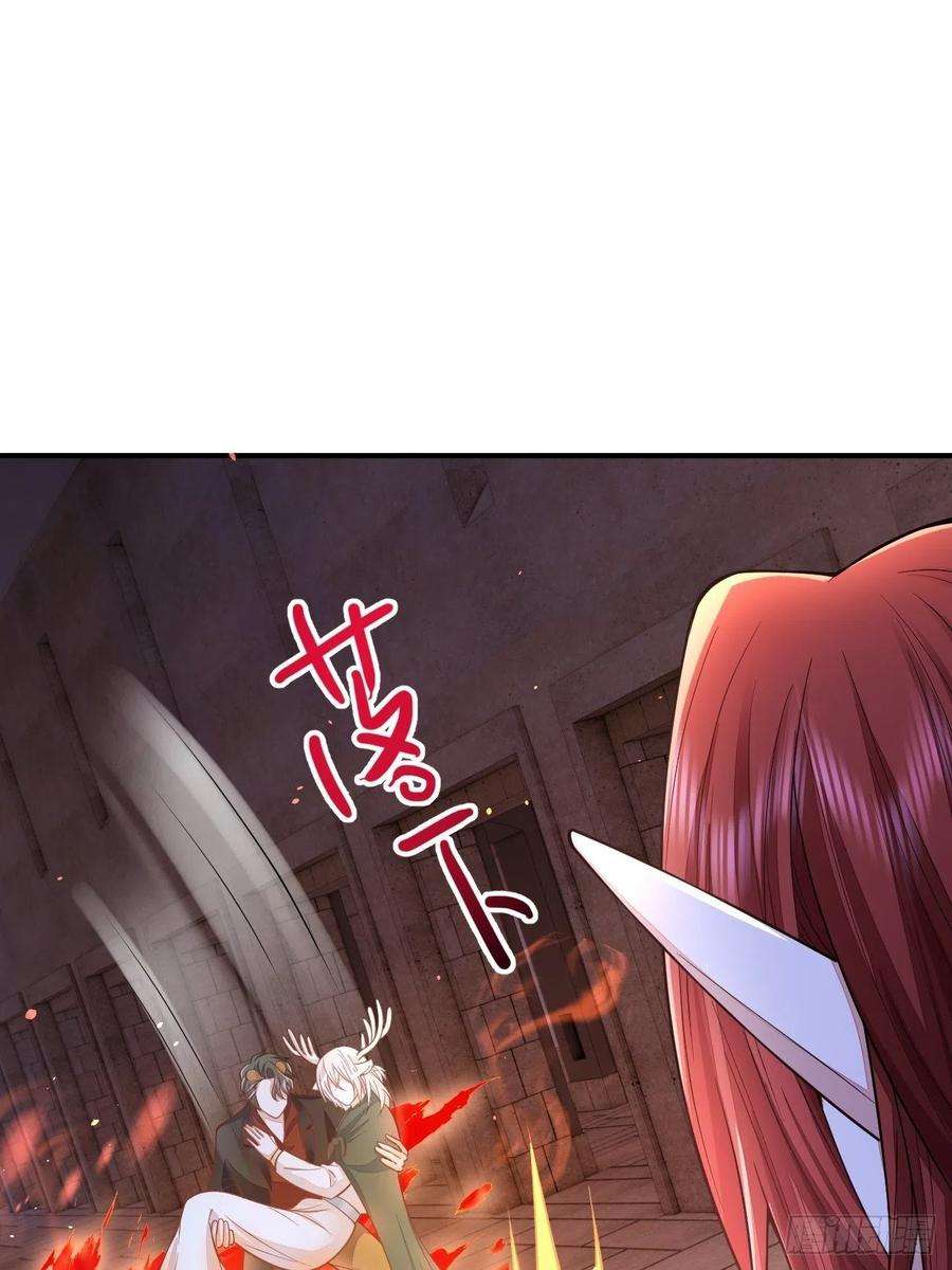 无常4843号38话