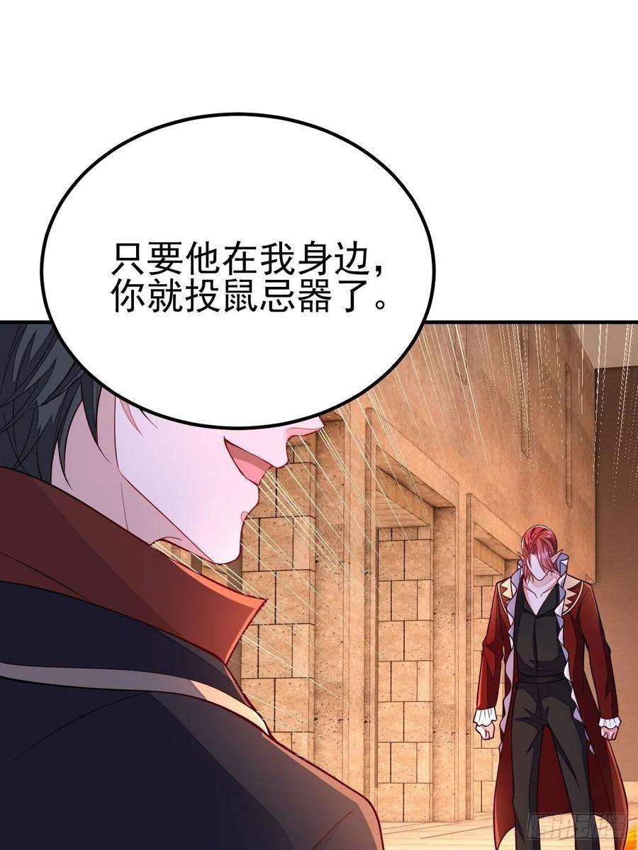 无常4843号38话