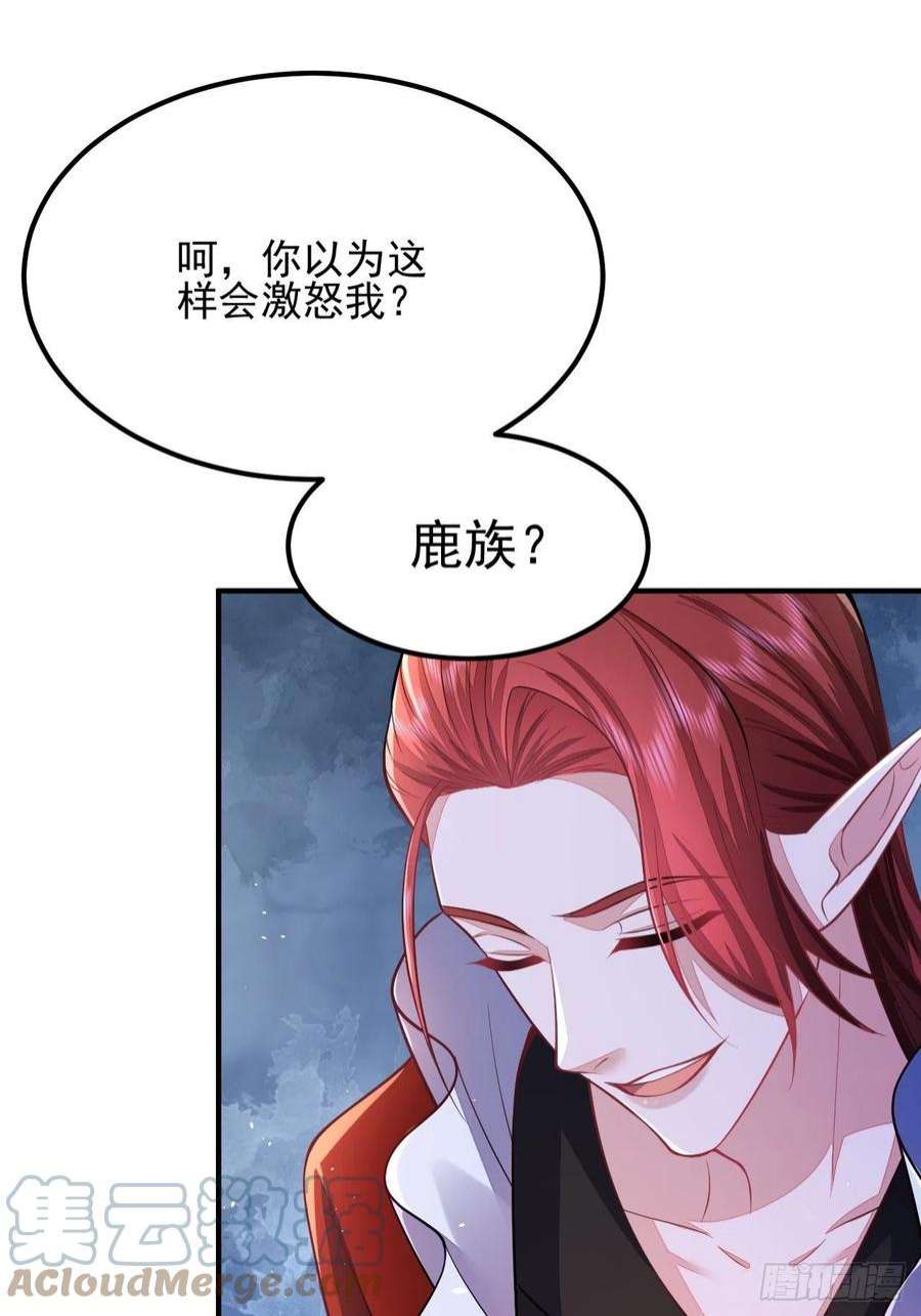 无常4843号38话