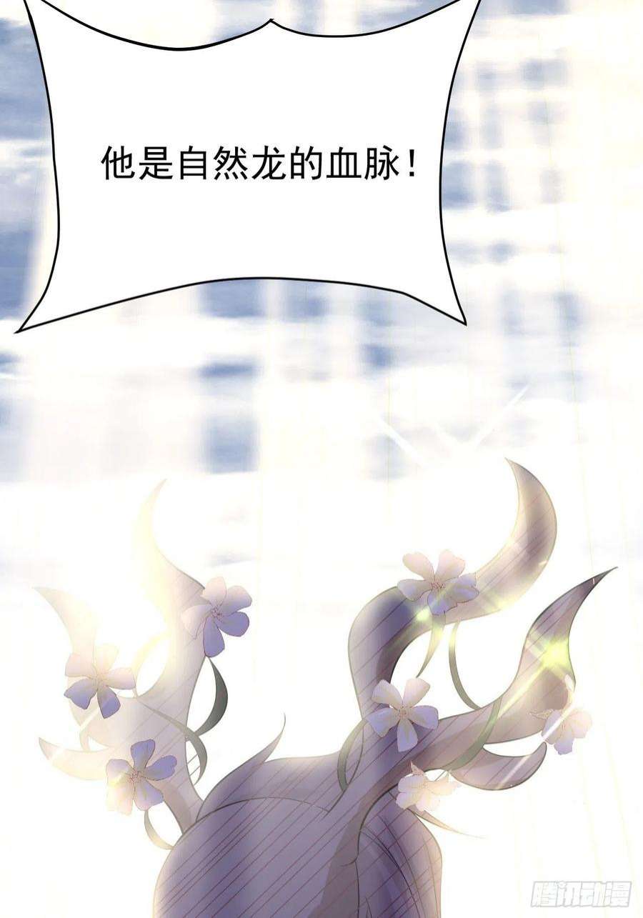 无常4843号38话