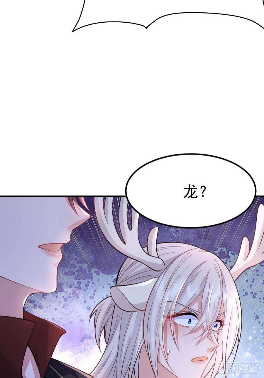 无常4843号38话