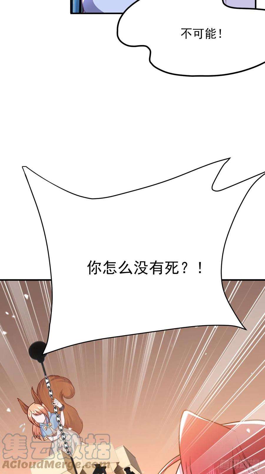 无常4843号39话