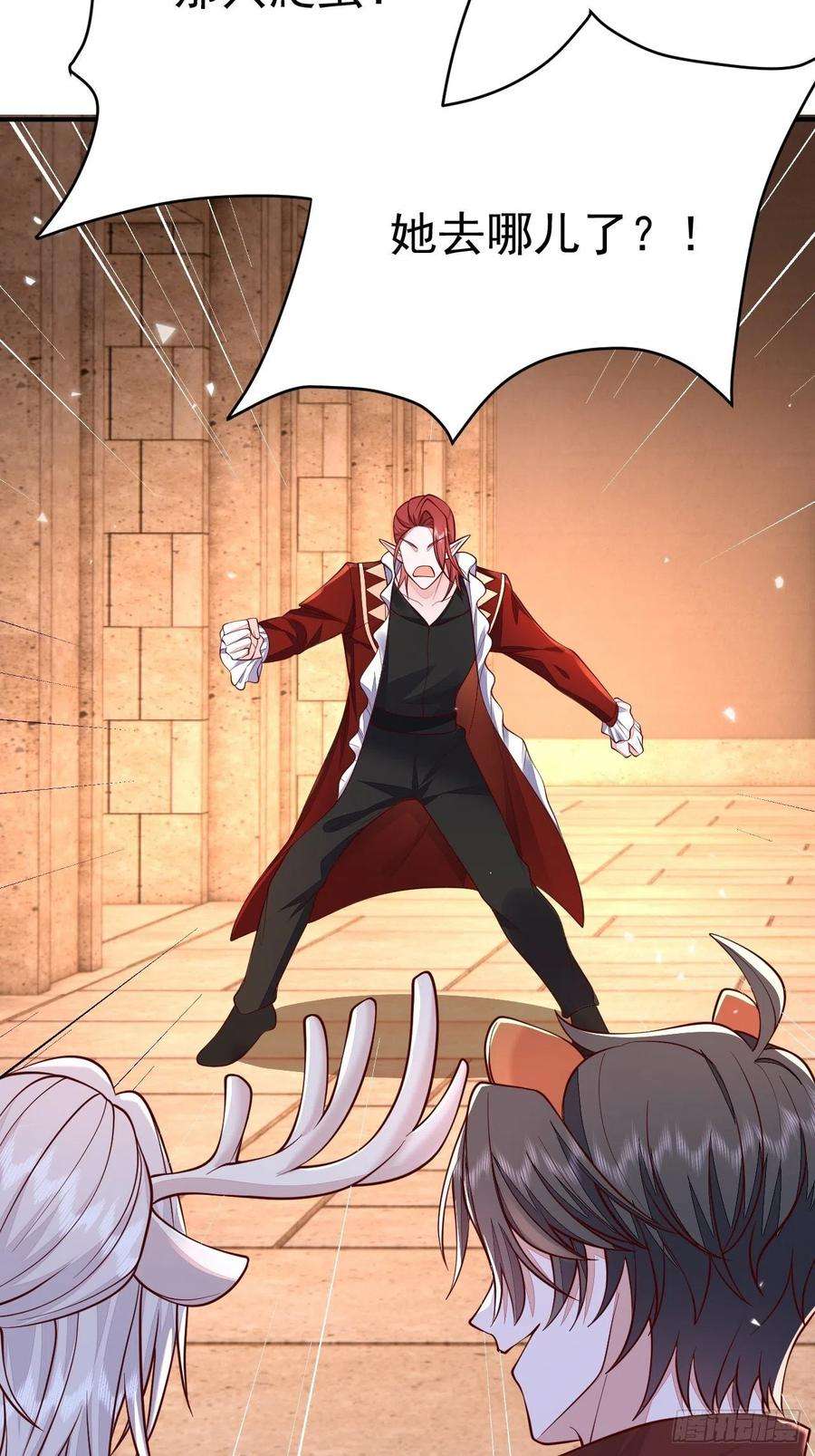 无常4843号39话