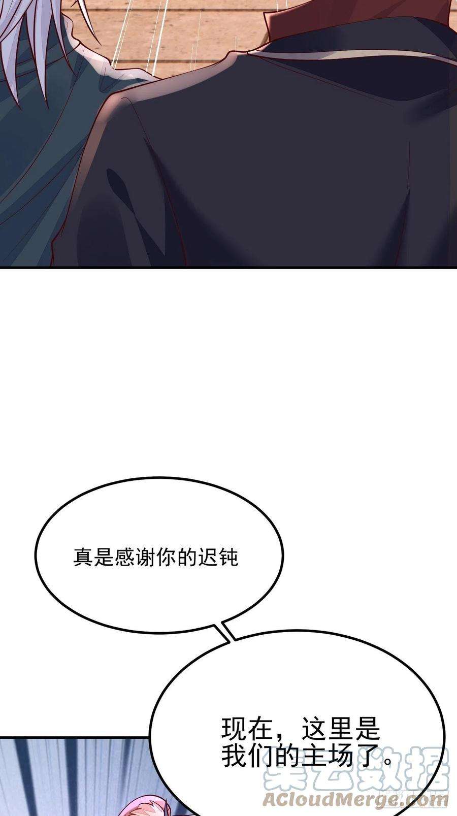 无常4843号39话