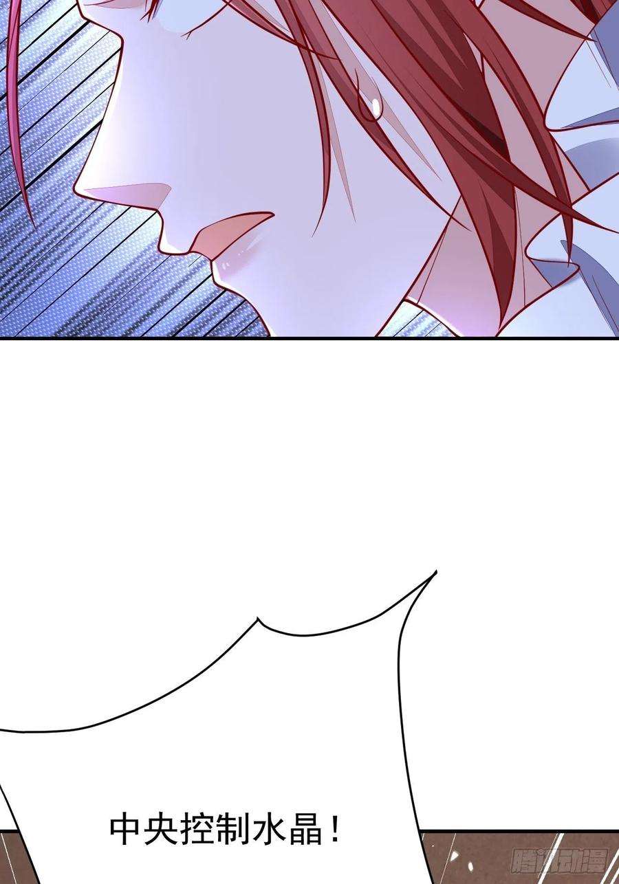 无常4843号39话