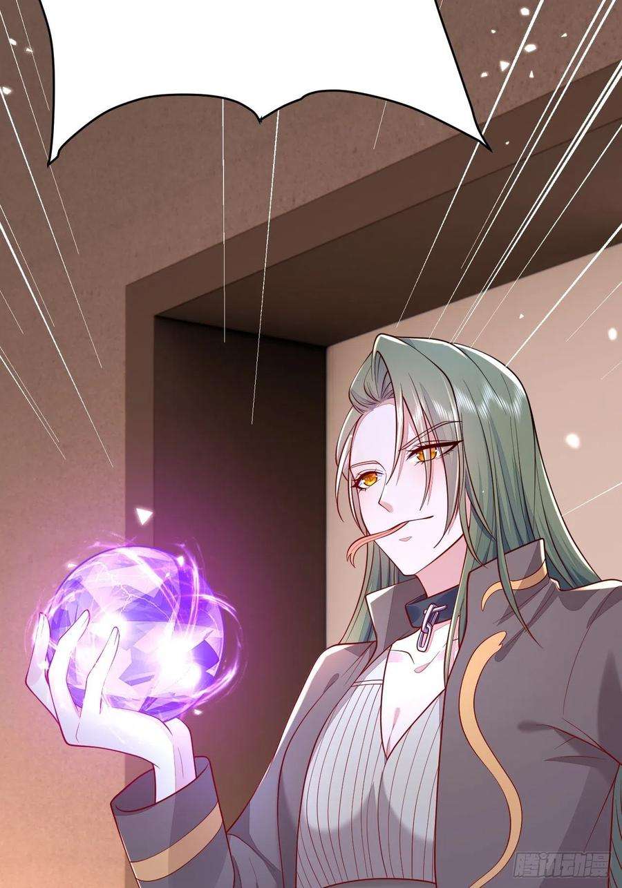 无常4843号39话