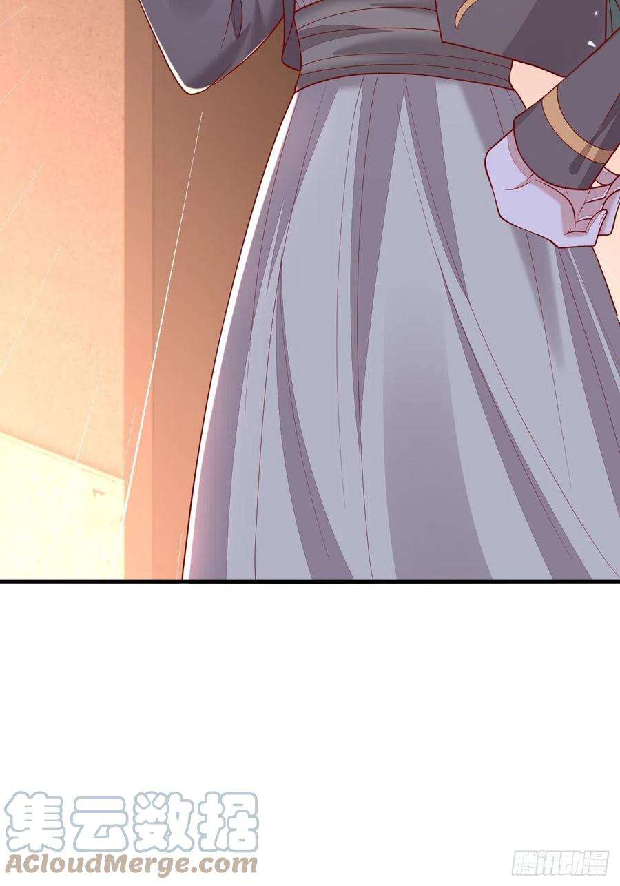 无常4843号39话
