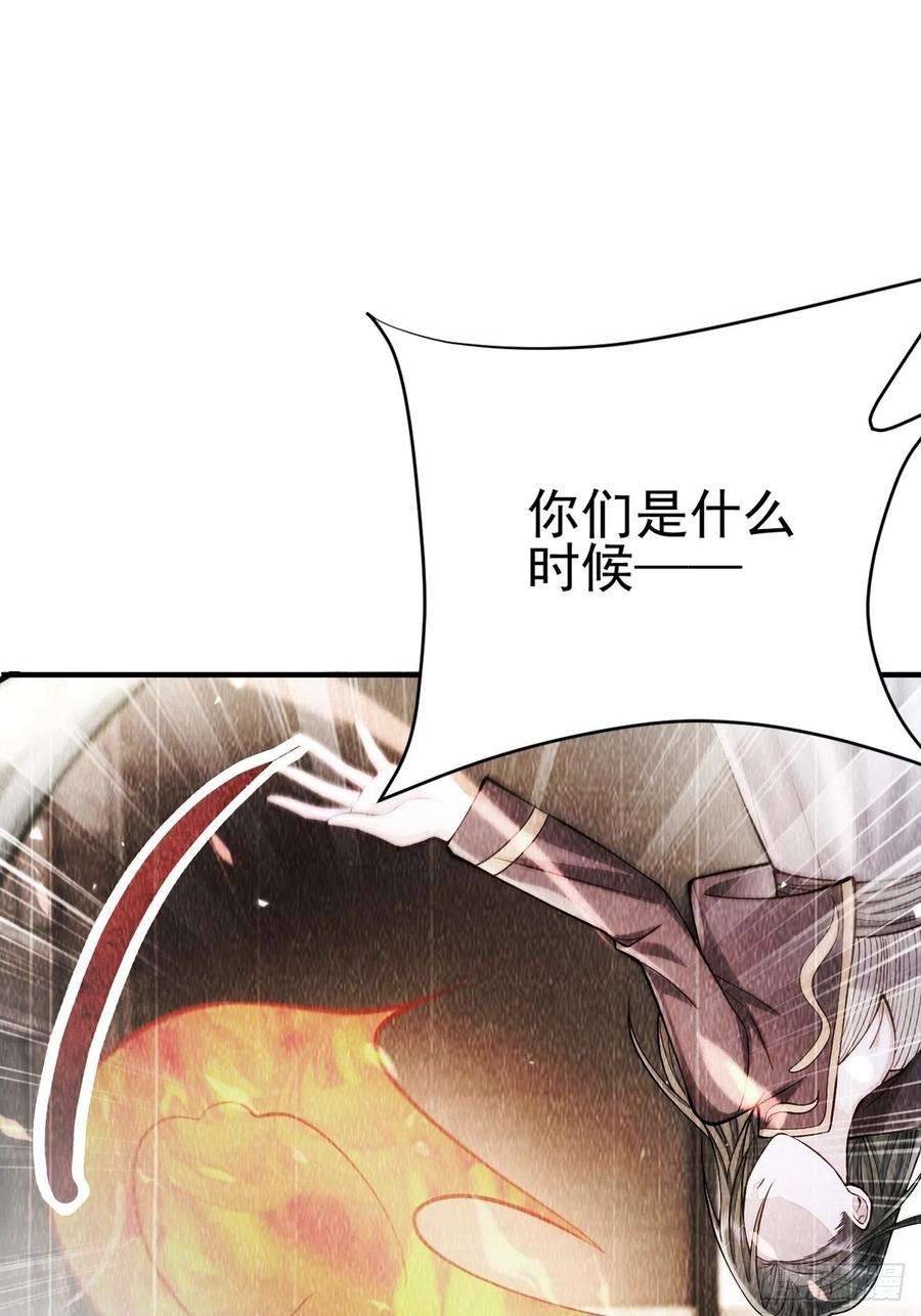 无常4843号39话