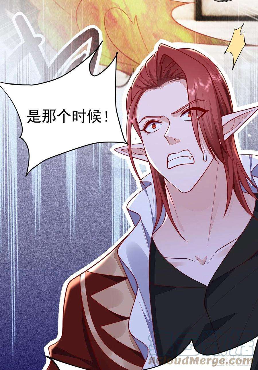 无常4843号39话