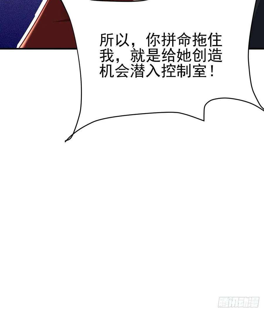 无常4843号39话