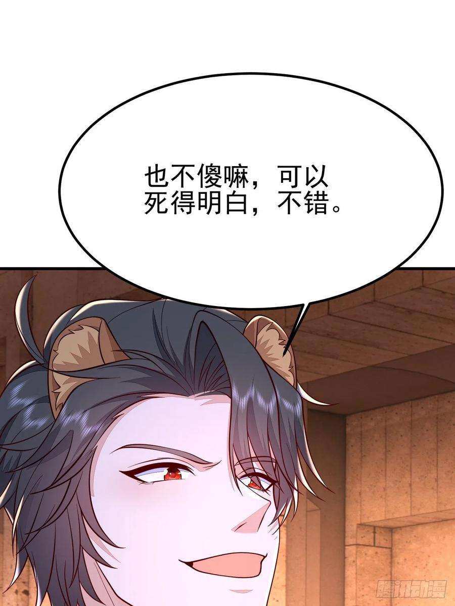 无常4843号39话
