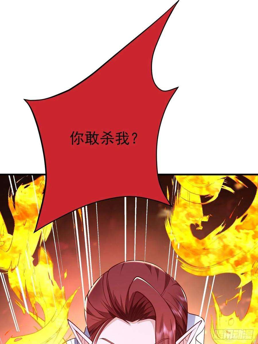 无常4843号39话