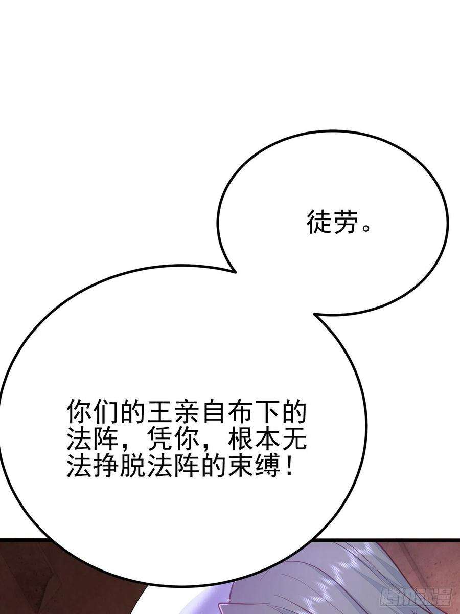 无常4843号39话