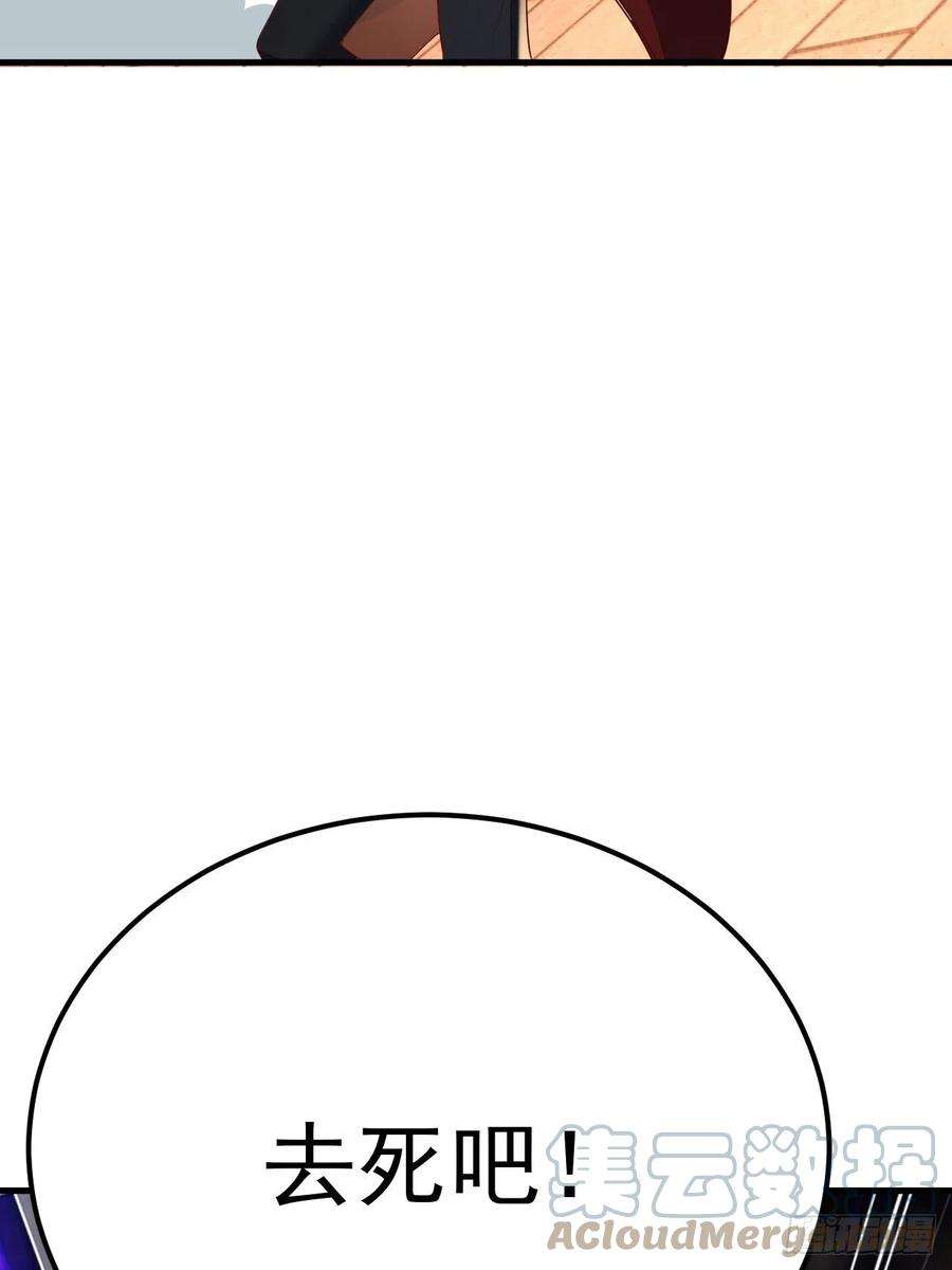无常4843号39话