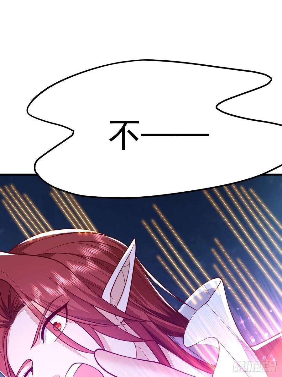 无常4843号39话