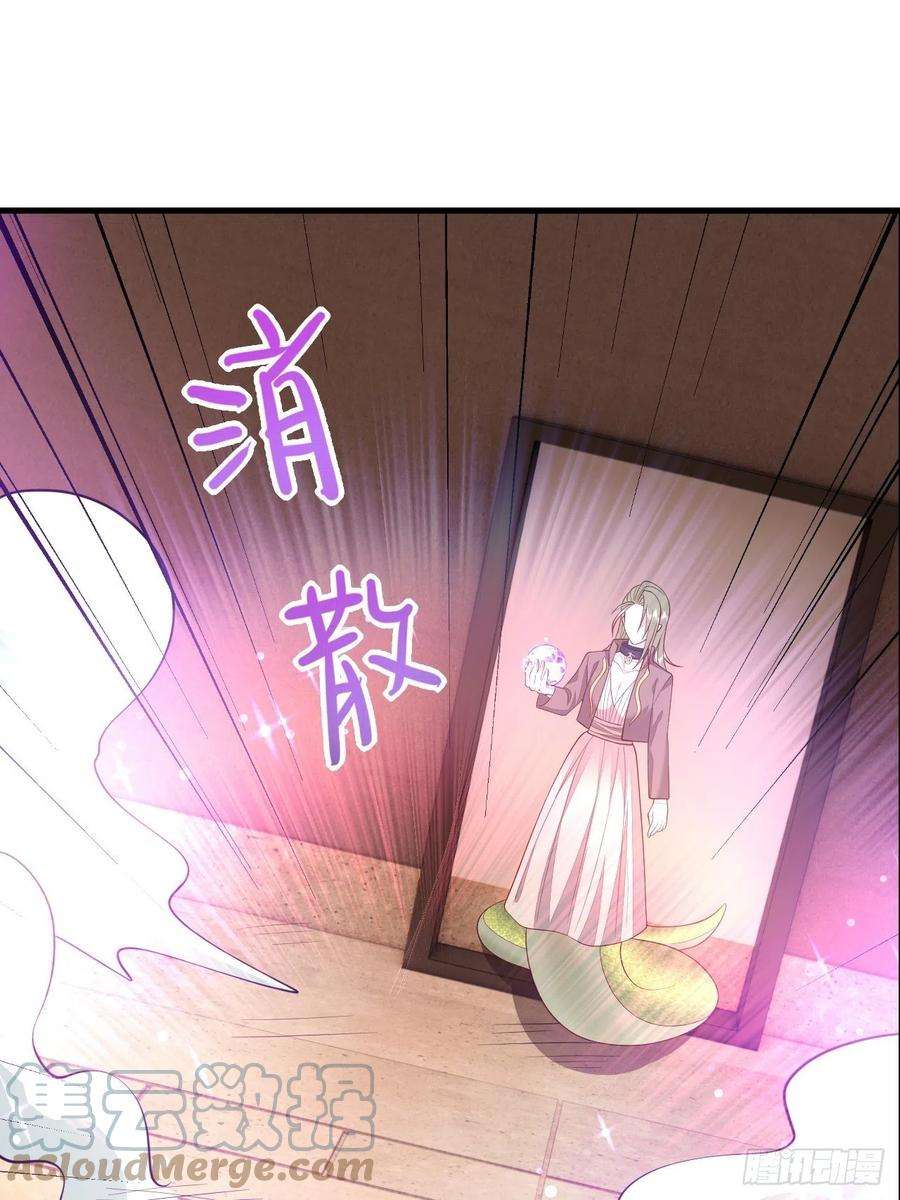 无常4843号39话