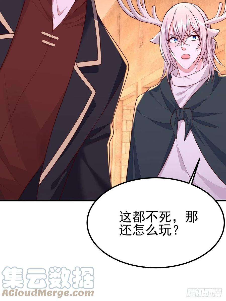 无常4843号39话