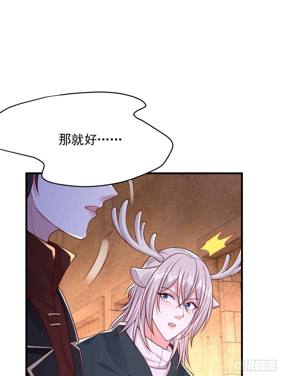 无常4843号39话