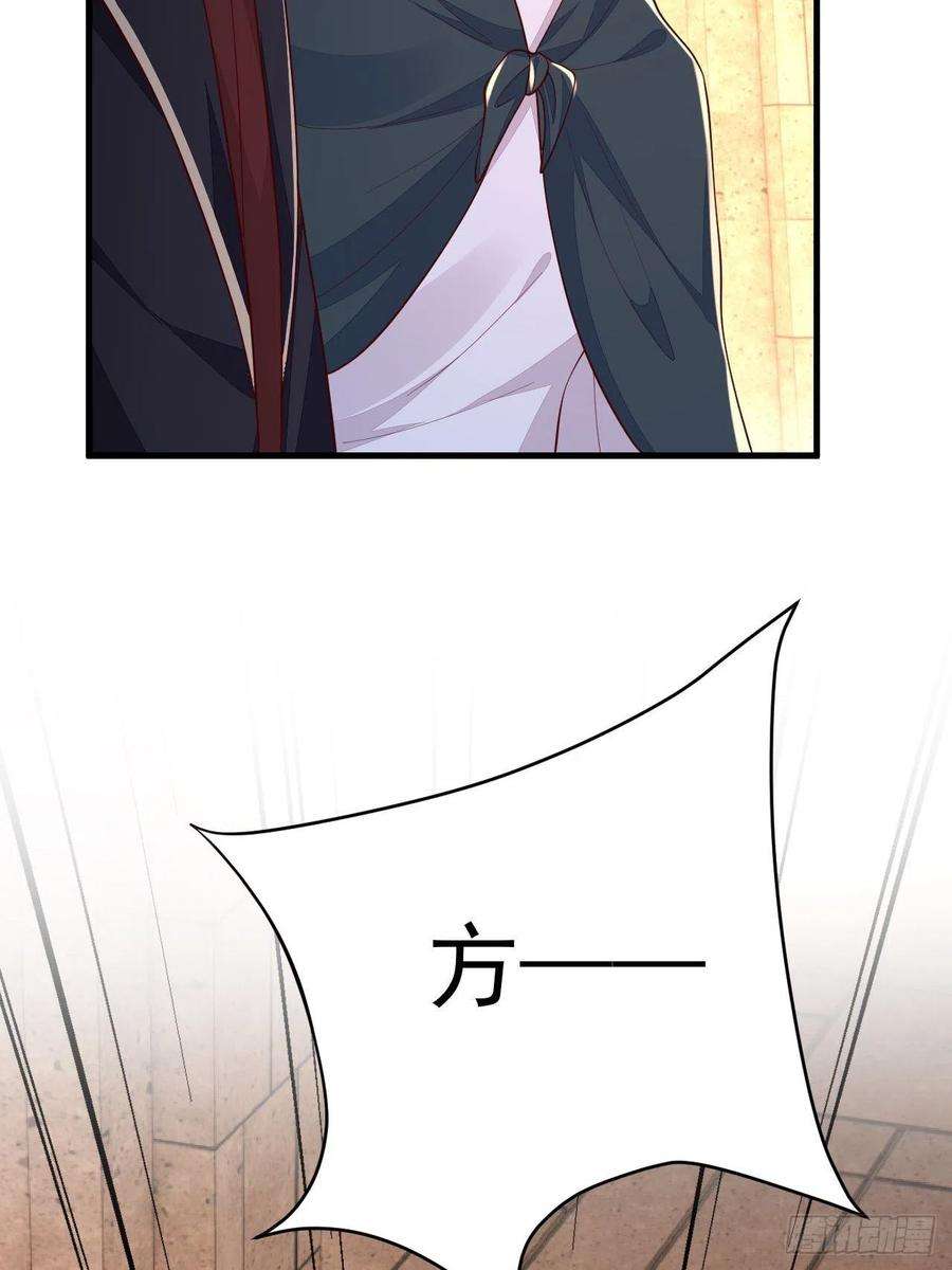无常4843号39话