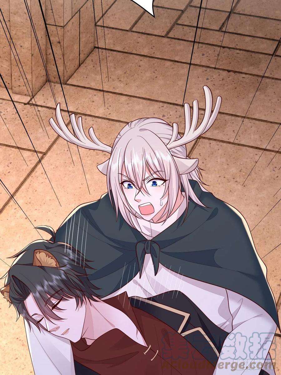 无常4843号39话