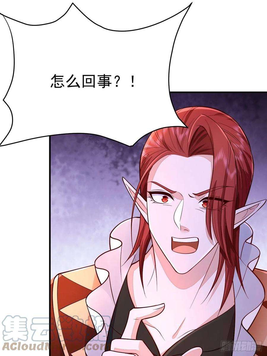 无常4843号39话