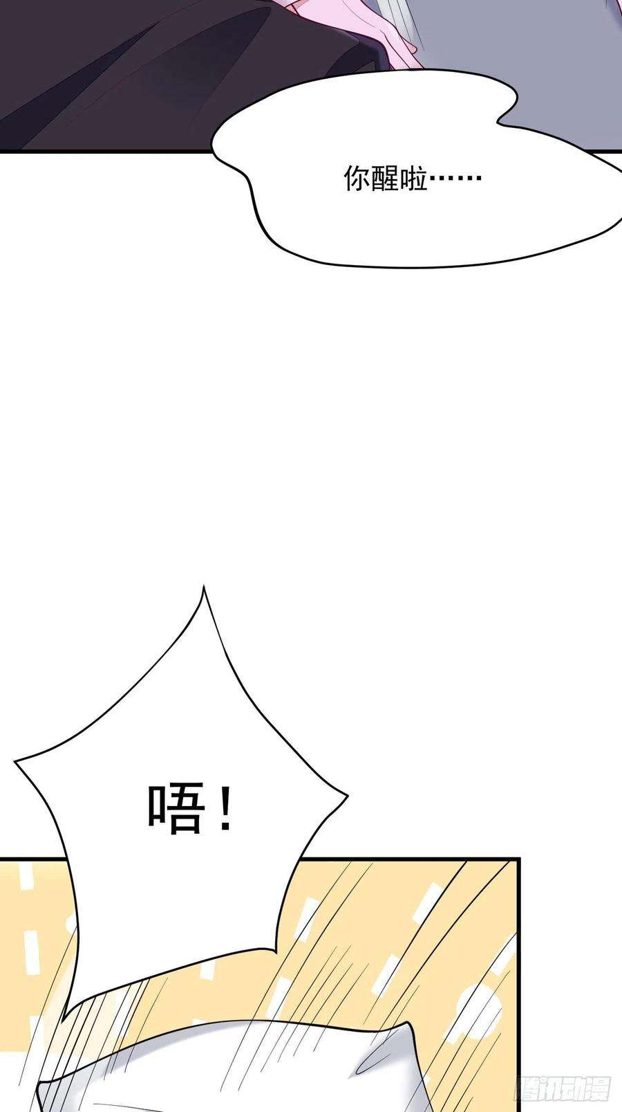 无常4843号39话