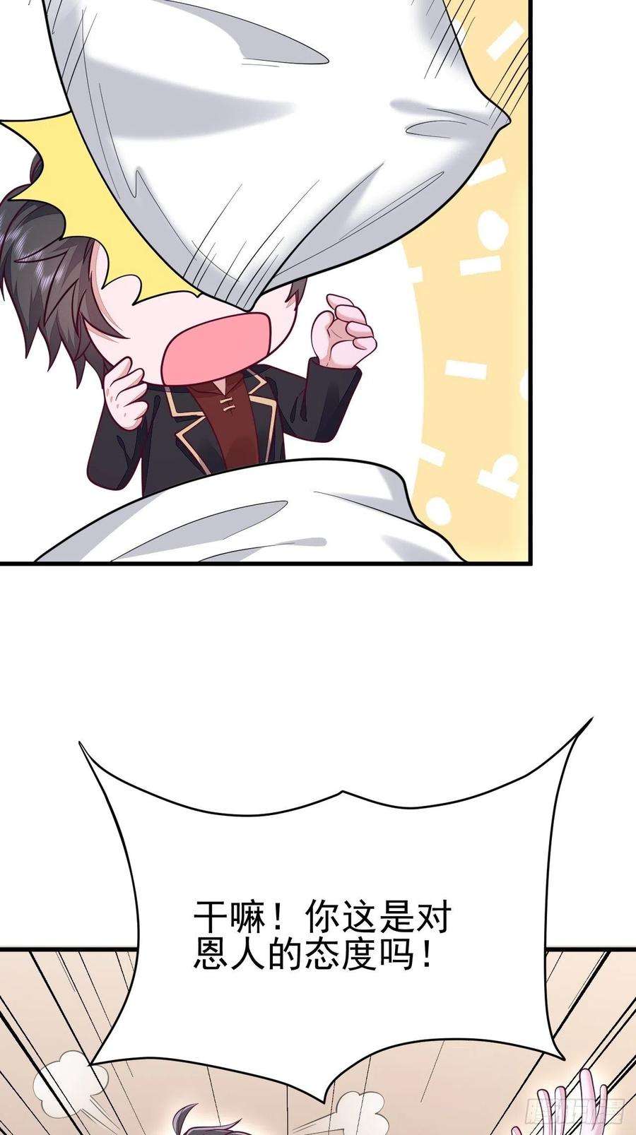 无常4843号39话