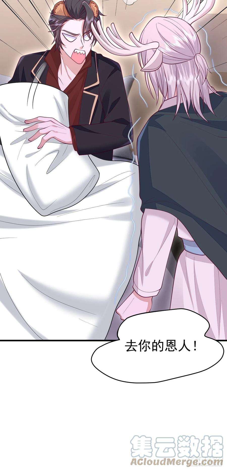 无常4843号39话